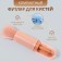 Set of makeup brushes, 4 objects, orange color