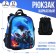 Frame backpack 38 x 30 x 16 cm, ergonomic back, Calligrata Probag "Moto" (school, with sieve growth)