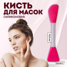 Brush for masks, bilateral, silicone, 14.8 cm, color mix