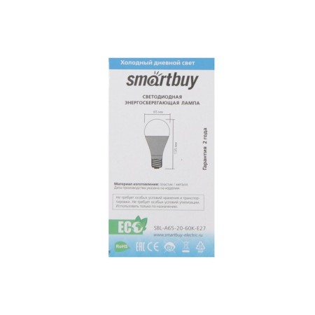 Smartbuy, E27, A65, 20 W, 6000 K, Cold White Light lamp-2