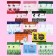 A set of face masks, Farmstay Visible Difference, 26 pcs.