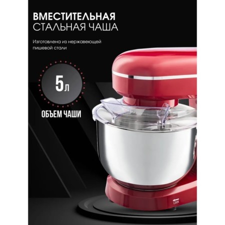 Mixer WR-299SM, Planetarny, 1100 W, 5 l, 6 speeds-1