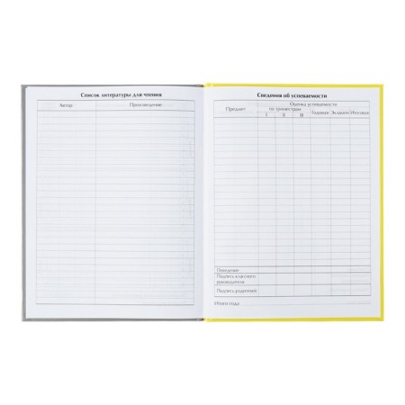 Universal diary for grades 1-11, "Dog am I Cute?", Firm cover 7BC, glossy lamination, 40 sheets-8