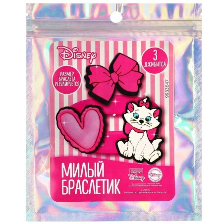 Silicone Bracelet with interchangeable jibitsami, 3 jibits included, cats aristocrats-5