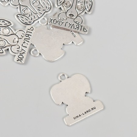 Decor Metal for creativity "dog - I want to walk" 2.1x2.5 cm-1