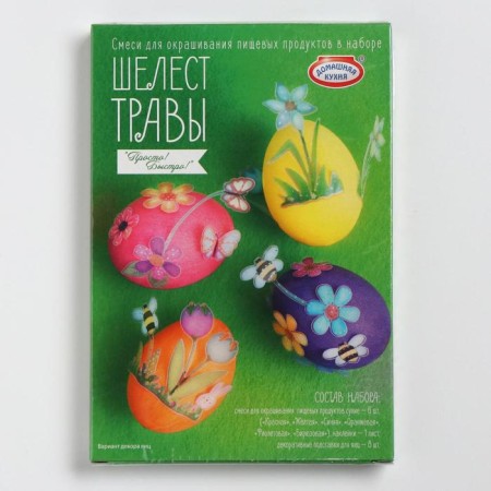 Easter set for eggs “Simple! Fast!" Mix No. 1, 4 types-13