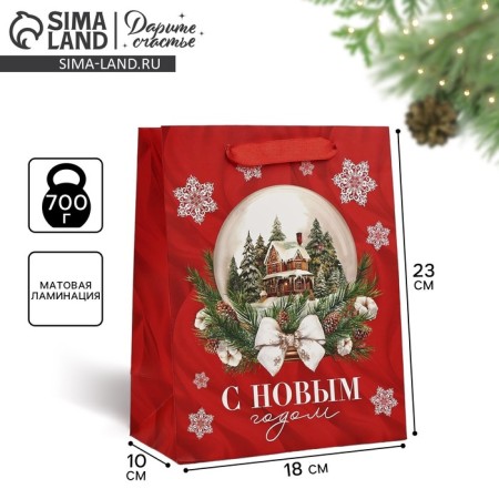Laminated horizontal package "New Year's ball", MS 18 x 23 x 10 cm, New Year