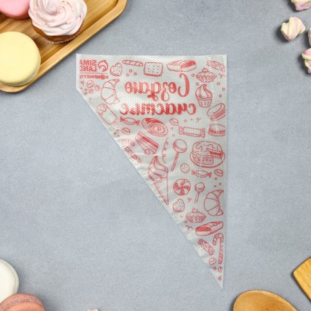 Confectionery bags "Create happiness" 35 x 20 cm, 50 pcs-2