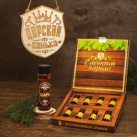 Gift set of 100% aromatic oils "Best Banner"-2