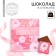 Milk chocolate in the postcard "My mother", 5 g.