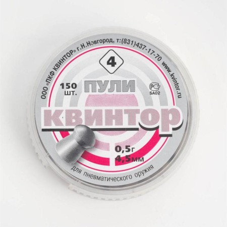 Bullets for pneumatics "Quintor" round -headed, feces. 4.5mm, 0.5 g, 150pcs-1