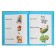 The first encyclopedia of the baby "500. First words ", Zhukova M. A.