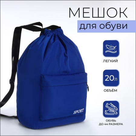 Back for shoes with pockets, blue color