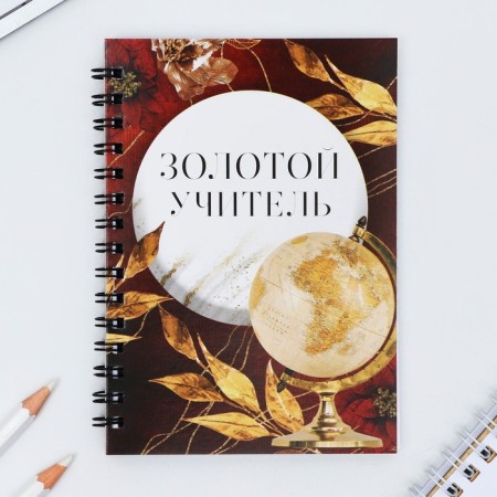 Set "Golden Teacher": Notepad A6, 60 liters. magnetic bookmarks and pen-3
