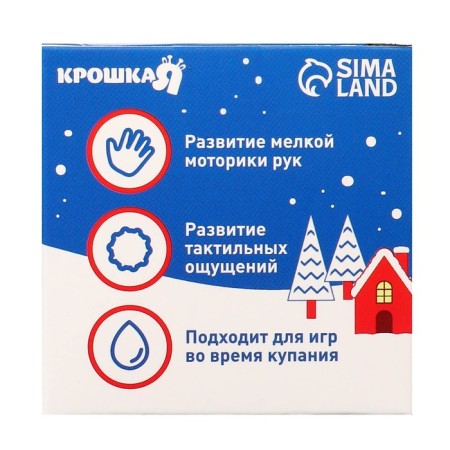Developing tactile ball "Fairytale City", New Year's gift packaging, 1 pc., Baby I-5