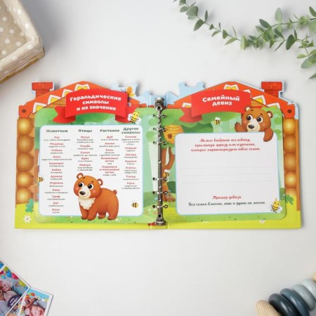 Children's book with the tasks "Teremok", 22 sheets, 18 x 21 cm-20