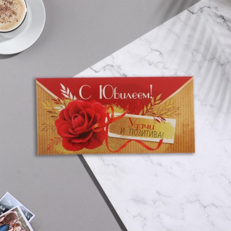 Money envelope "Happy Anniversary! Good luck and positive!" glitter, red rose, 17x8 cm-1
