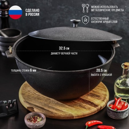 Kazan cast -iron magma, 7 l, with an arc, an aluminum cover-1
