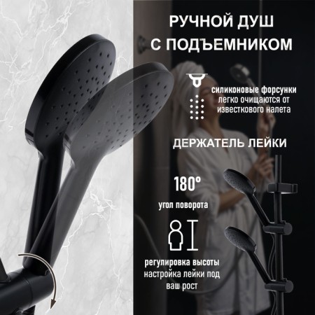 The shower system Zein Z3864, mixer, upper, manual and hygienic watering can, brass, black-5