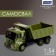 Metal truck "KAMAZ" Samosval ", scale 1:54, inertia