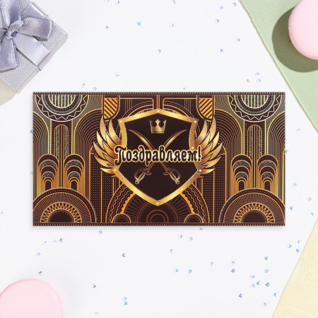 Money envelope "Congratulations!" gold ornament, 18.5 x 8.5 cm-1