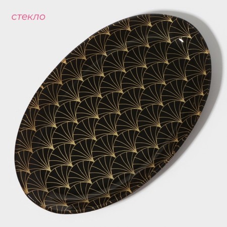 Glass Serving shade "Golden Pen", oval, 24.5 × 15 cm, black color.-1