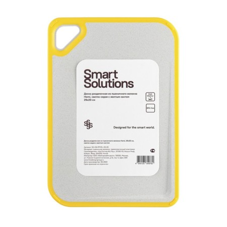 Groot board Smart Solutions homi, wheat fiber, 29x20 cm-8