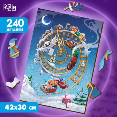 New Year's puzzle Figure "New Year's fairy tale"