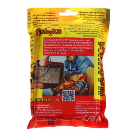 Makukha peas and sunflower, pressed, vanilla, 8 pcs.-1