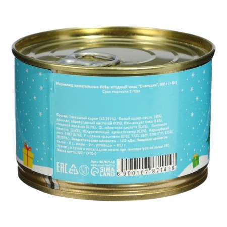 New Year. Marmalade Bobs "Snowman", at a canbone, 100 g-4