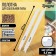 Wood canvases for tundra saber saw, HCS, 200/227 x 8.5 mm, 2 pcs.