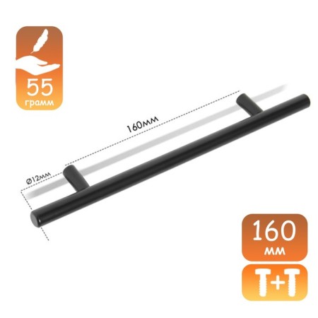 HANKE RARINING, Stainless. steel, d = 12 mm, m/o 160 mm, black color