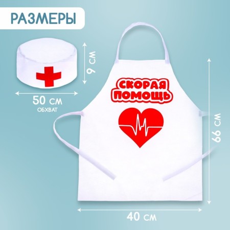 Набор «Доктор»-1