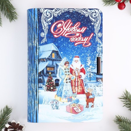 Casket Book New Year's blue, 20x13x5 cm-1