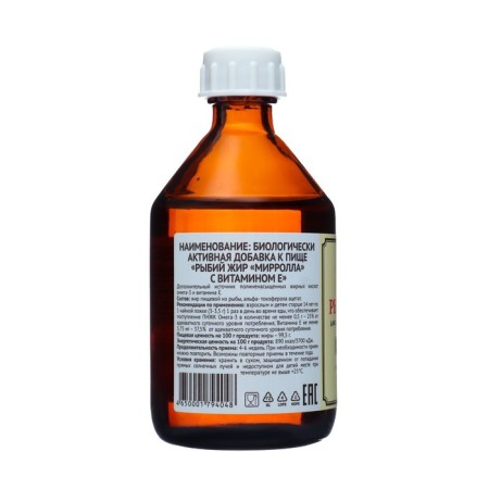Fish oil Mirrolla with vitamin E, 100 ml-1