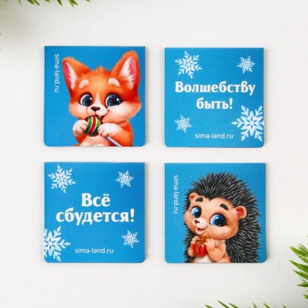 New Year. Magnetic bookmarks “Fluffy New Year”, on a postcard, 4 pcs-3