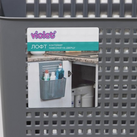 Storage basket hung on the door "Loft", 24.5 × 9.5 × 31.5 cm, color gray color-3