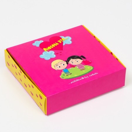 Gift box "Love is...", pink, 20 x 18 x 5 cm