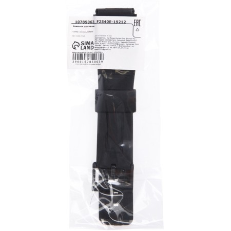Watch strap, 22 mm, silicone, L-22 cm, black-3
