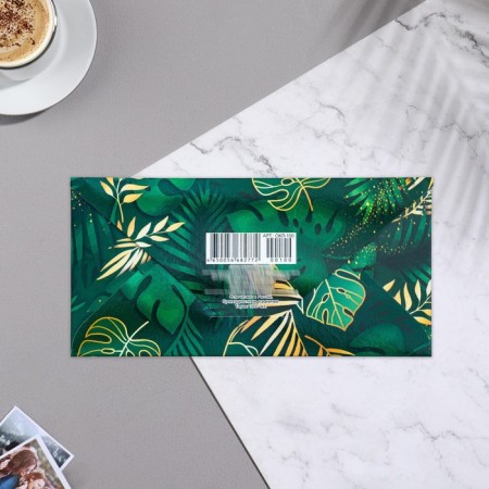 Money envelope "Congratulations!" Leaves, 16x8 cm-1
