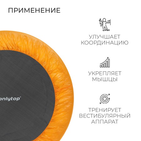Batut children's onlytop, d = 97 cm, orange color-3