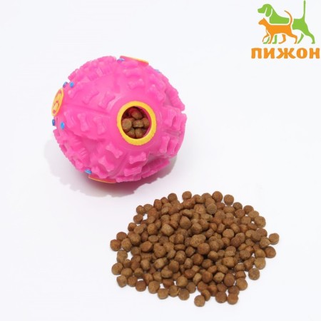 Crooking ball for dogs, hard, 7.5 cm, pink