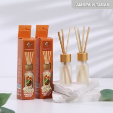 Set of diffusers 