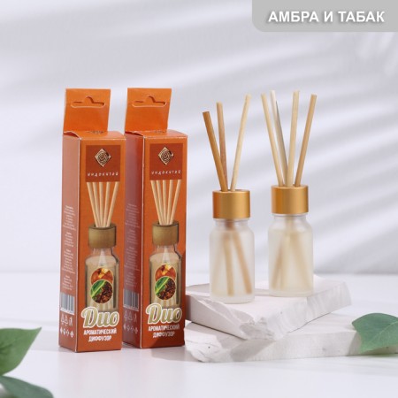 Set of diffusers "amber and tobacco" for 10 ml, 2 pcs