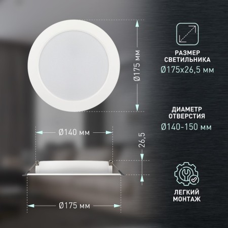 Lamp built -in era LED, IP40, 15W, 175x26.5 mm, 4000k, 1320lm, white color-1