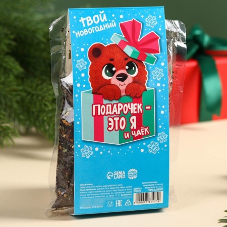 New Year! Black tea "Tasty teas", 50 g.-4