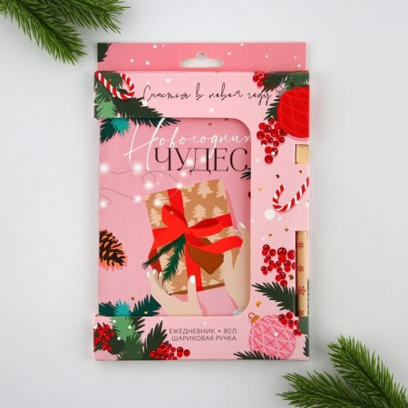 Gift New Year's set: a diary in a thin cover and a pen "Happiness in the New Year"-7