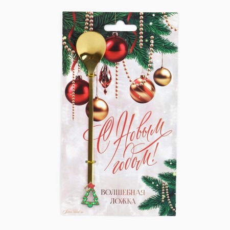 Souvenir New Year spoon "Happy New Year!", 14.8 x 2.7 cm-1