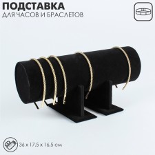 Standing for rims 36 × 17.5 × 16.5 cm, d = 11, black color