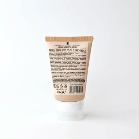 Deodorant Ecolatier Green "Easy & Fresh", 40 ml-1